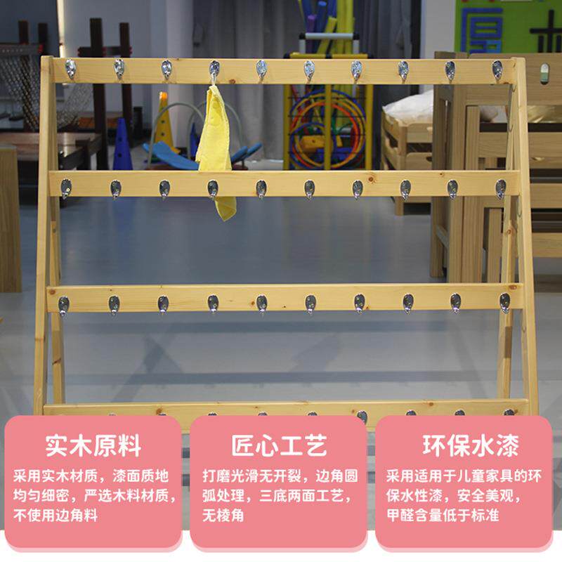 毛巾架木质幼儿园实木毛巾架儿童松木置物架40个不锈钢挂钩