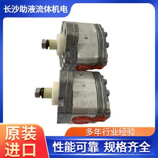 马祖奇Marzocchi风电行业用微型动力单元 齿轮泵双向泵U0.25R30KX