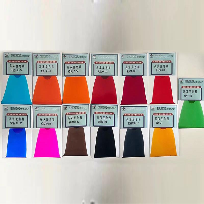 厂家皮革染色色精高浓度无沉淀金属络合皮革染色高浓度水性色精
