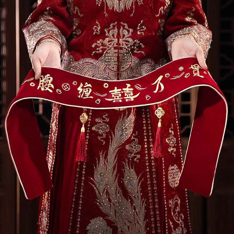红腰带结婚一对压腰专用装钱红裤带腰缠万贯红色腰带婚庆用品大全