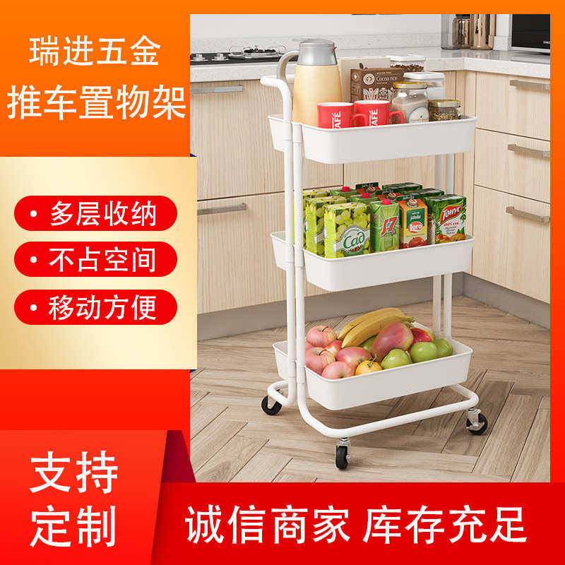 厨房储物架 落地式三层零食蔬菜架塑料PP厨房夹缝小推车置物架,厨房/烹饪用具,厨房抽屉置物架,淘宝优惠券,粉丝福利购,淘宝优惠卷