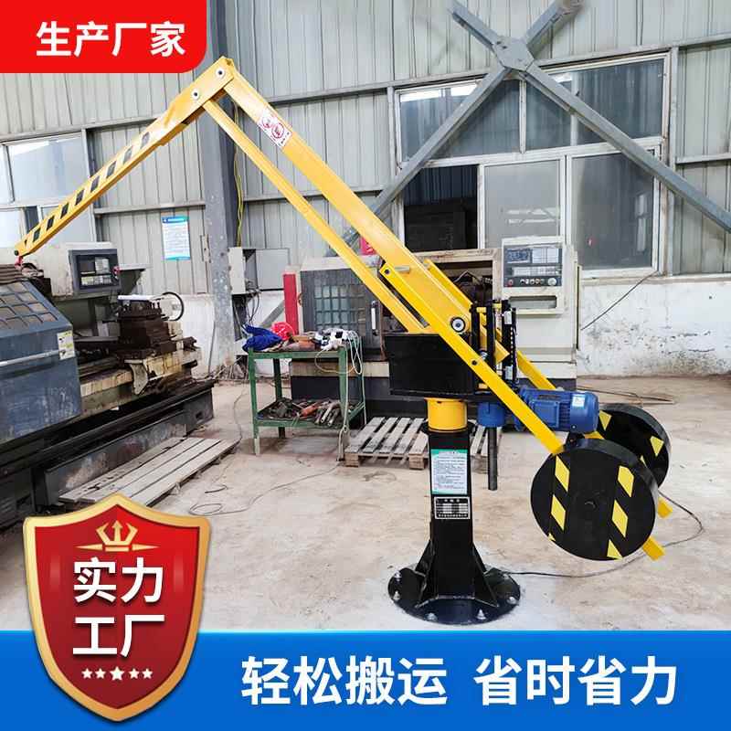 一件包邮小型折臂悬臂吊电动液压变频小吊机可移动起重平衡吊
