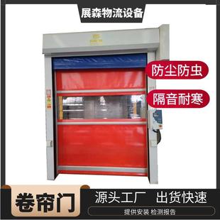 PVC快速卷帘门自动感应帘净无尘车间KUQ车间工业快速门电动洁卷门