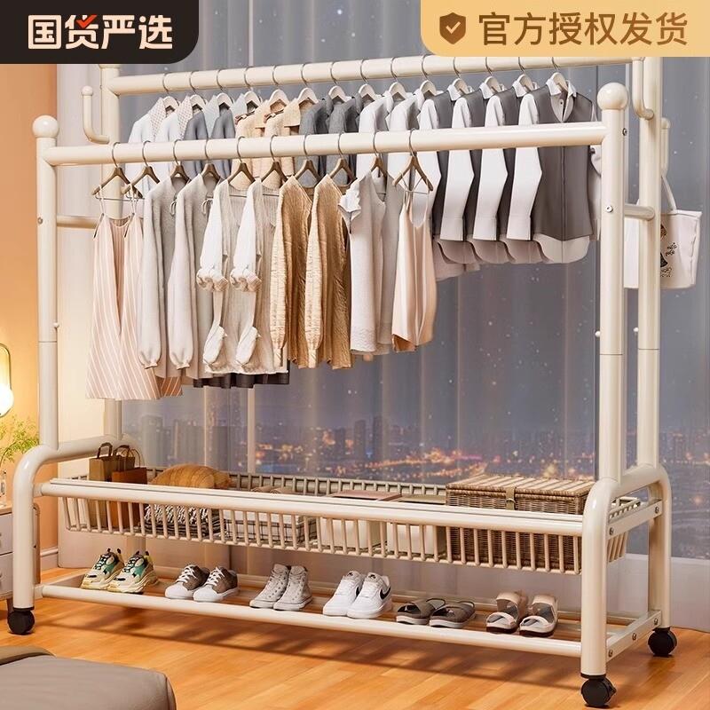 挂衣架卧室落地家用双杆晾衣服架子可移动网篮收纳置物房间衣帽架