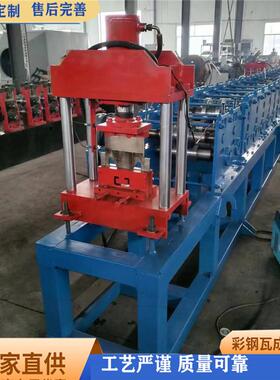 全自动C型钢机冲孔折弯剪切一次成型U型槽钢机械定制异型冷弯设备