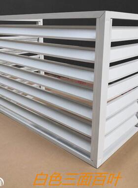 百叶空调央供外机罩外暖气空调室罩中外厂家直防水型铝合金ADM铝