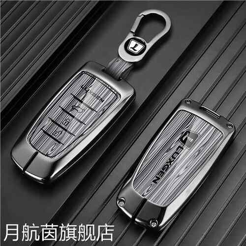 适用东风裕隆纳智捷钥匙套u5suv车纳5优6大7mpv/urx/钥匙壳钥匙包