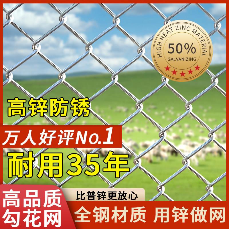 镀锌铁丝网围栏网养殖勾花养狗养钢丝网菜网园地护菜栏鸡网防护网