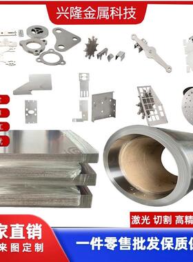 SUS630/631不锈钢带17-7PH沉淀硬化钢定制弹性高硬度耐腐轴套垫片