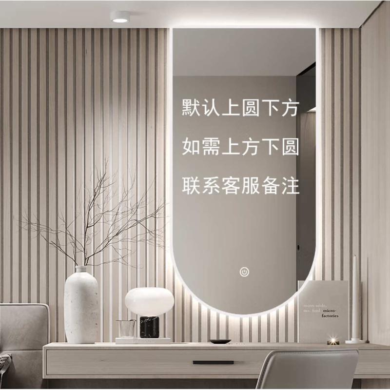 智能定制带灯卫生间化妆壁挂触摸屏梳妆镜led镜浴室浴室镜子椭圆