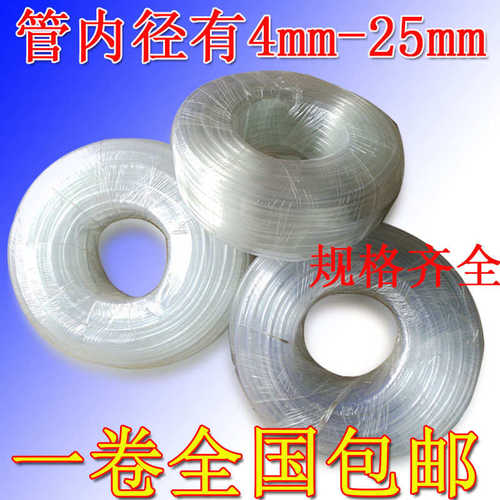 无味透明PVC管花园软管柔软耐磨pvc排水管透明水管水族塑料管批发