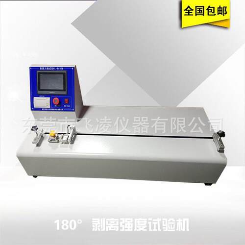 180°剥离强度试验机触摸屏不干胶剥离力测试机仪器仪表强度试验