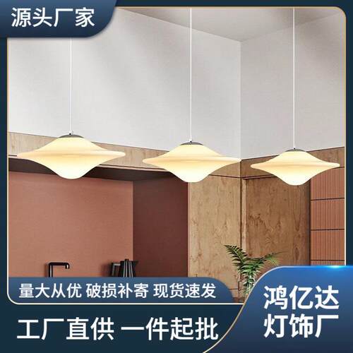 极简客厅吊灯现代简约大气设计师奶油风灯饰飞碟餐厅吊灯主卧室灯