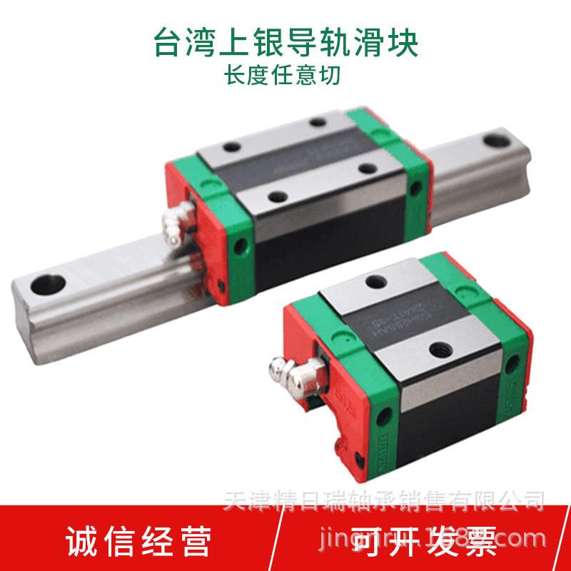 EG15 20 25 30 35CA SA ZAC ZOC低组装滑块 机床雕刻机滑轨导轨