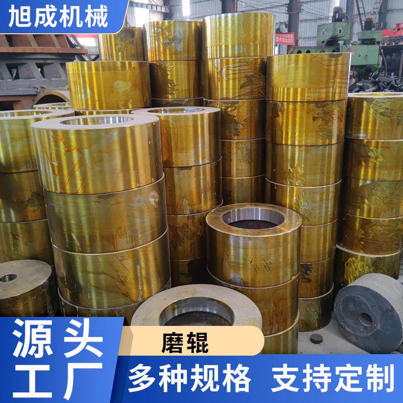 供应雷蒙磨配件【磨辊 磨环 梅花架】低价格高品质 旭成机械