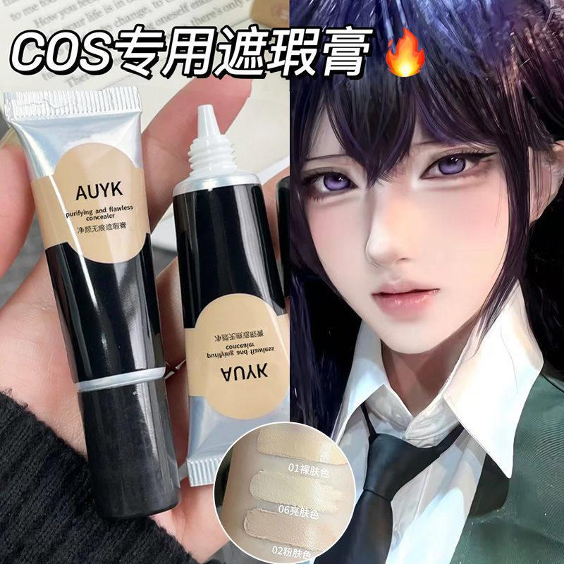 cos专用遮瑕膏遮盖斑点痘印黑眼圈遮纹身雀斑防水润粉底液化妆师