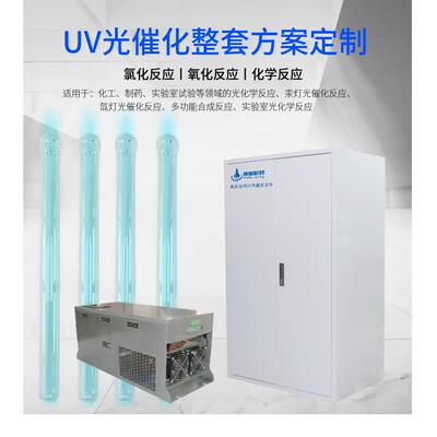 CPVC气固相紫外光法氯化橡胶树脂制备紫外光UV光化学反应系统