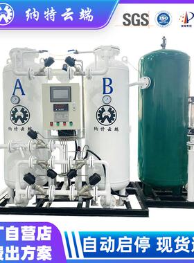 工业制氧空分设备激光切割用制氧机psa变压吸附分子筛制氧设备