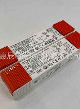 司朗可控硅电调光源OTFIT7W8W1W4W1830W40WBXC欧司朗电欧源