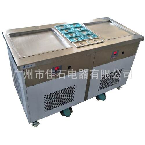 供应佳石 双锅炒冰机 油炸冰激凌机 110V 泰式炒冰淇淋卷机