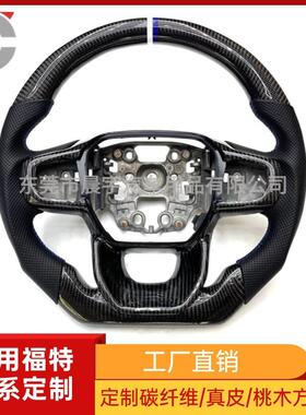 适用福特游骑侠RAPTOR撼路者RangerT9碳纤维转方向盘运动改装升级