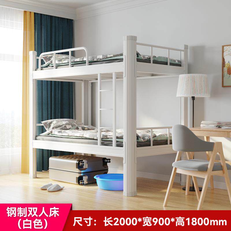 加厚上下铺铁床双层床高低架子床员工宿舍铁艺床公寓床双人铁架床