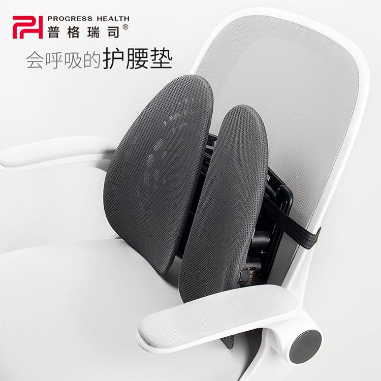普格瑞司PH-15DS汽车靠垫护腰人体工学双背垫办公椅腰托透气