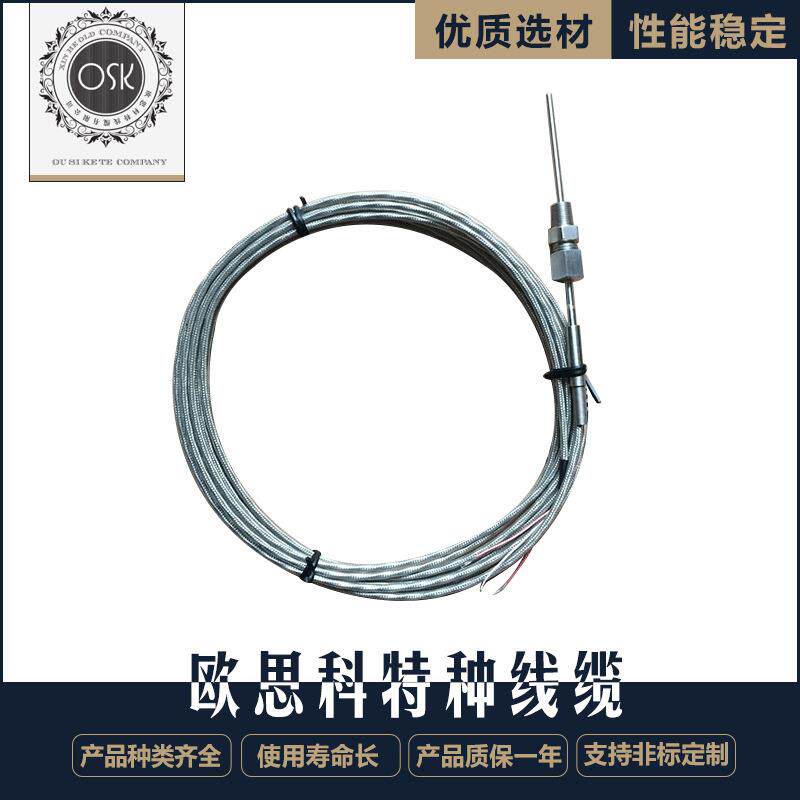 欧思科热流道热电偶 微细铠装热电偶 k型热电偶 k分度热电偶