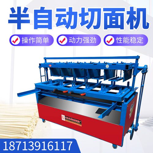 手动半自动推拉式切面机输送式面条分段机全自动挂面切断机