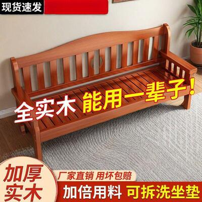 实木沙厅三人发位户型客简约新中式木质沙AL100845发组小合靠背长
