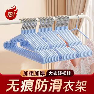 PVC Coated Hangers, Thickened and Reinforced for Home Balcon