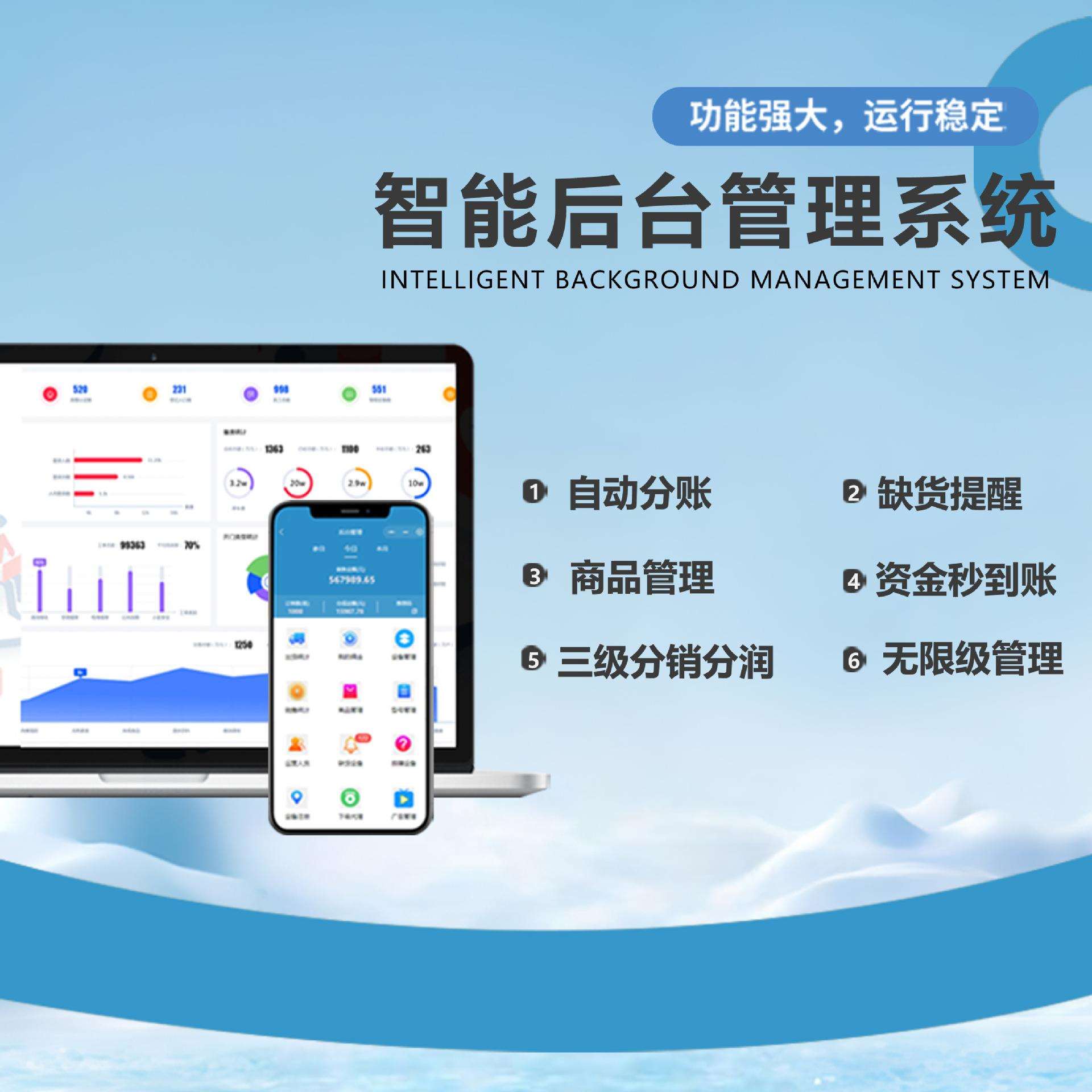 小型自助扫码纸巾手帕纸贩卖机自动地铁商用公厕智能湿厕纸售货机