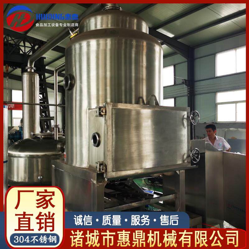 芒果脆片真空油炸机秋葵干低温真空油炸机脆枣低温真空油炸设备