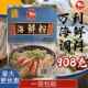 万利厂家定制908克海鲜粉福袋馄饨千里香馄饨调料米线面调料大全