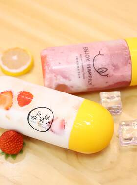 奶茶瓶留香珠瓶食品级带盖外卖塑料透明加厚宽口饮料创意瓶瓶子