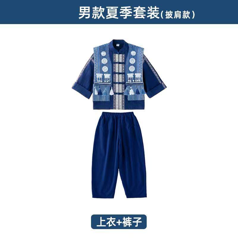 高档广西三月三童少数民儿生族服演出服表演服壮族男女舞装蹈服中