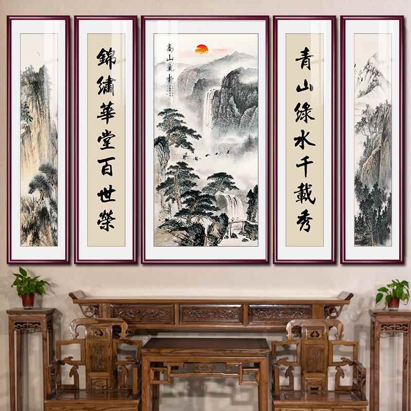 堂画中HF五联中式客厅装饰画中农村堂屋山画大联气玄关水风水靠山