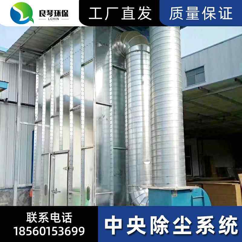 脉冲式密封布袋除尘器滤筒除尘器环保净化器粉尘回收中央除尘设备