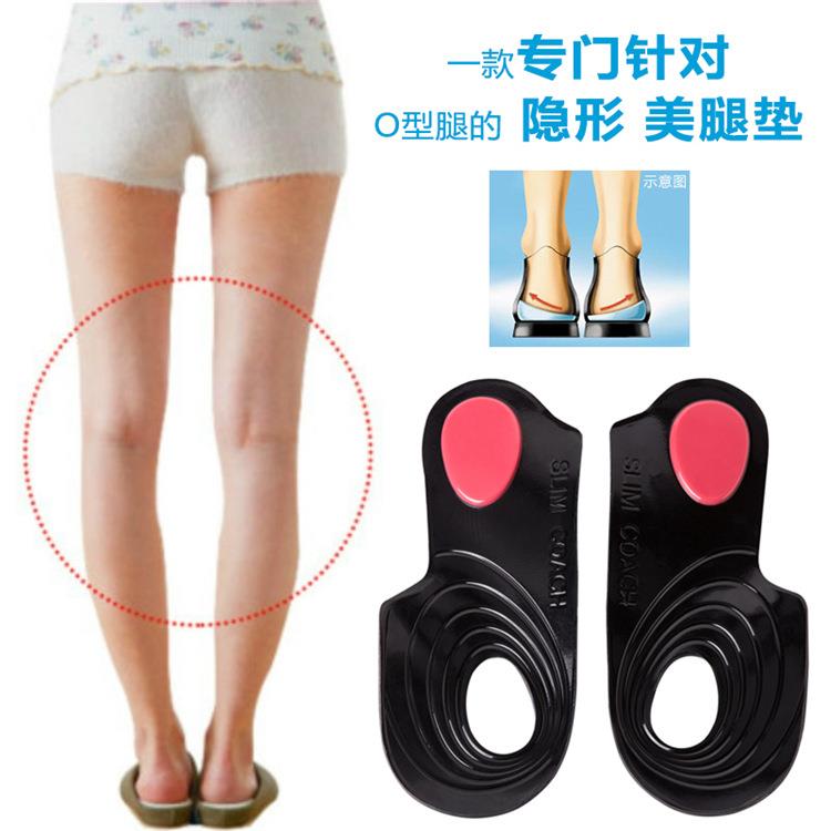 扁平足矫正垫 O型腿矫正鞋垫 罗圈腿 足内外翻矫正鞋垫定制
