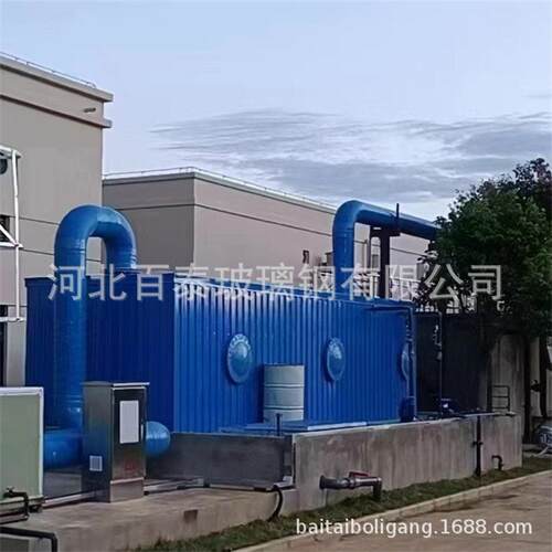 玻璃钢生物除臭设备污水池垃圾站除臭塔臭气菌种生物滤池