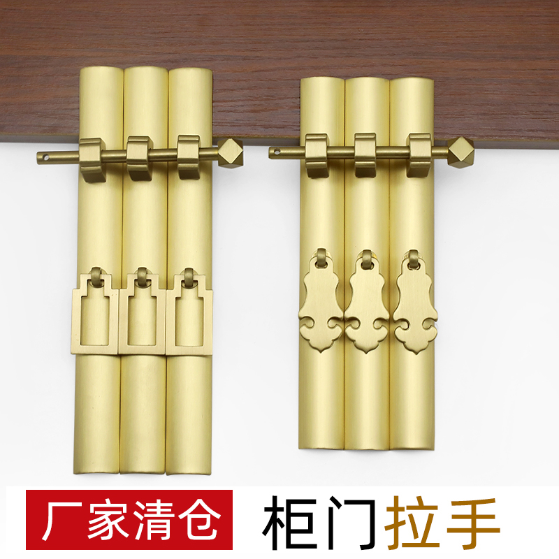 中式仿古典家具铜黄铜对开门山水书橱柜衣柜门木门柜子拉手扣