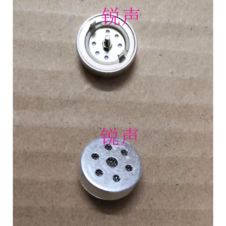 厂家直销1665单指向咪头 直播专用定制MIC麦克风 高品质16mm咪芯