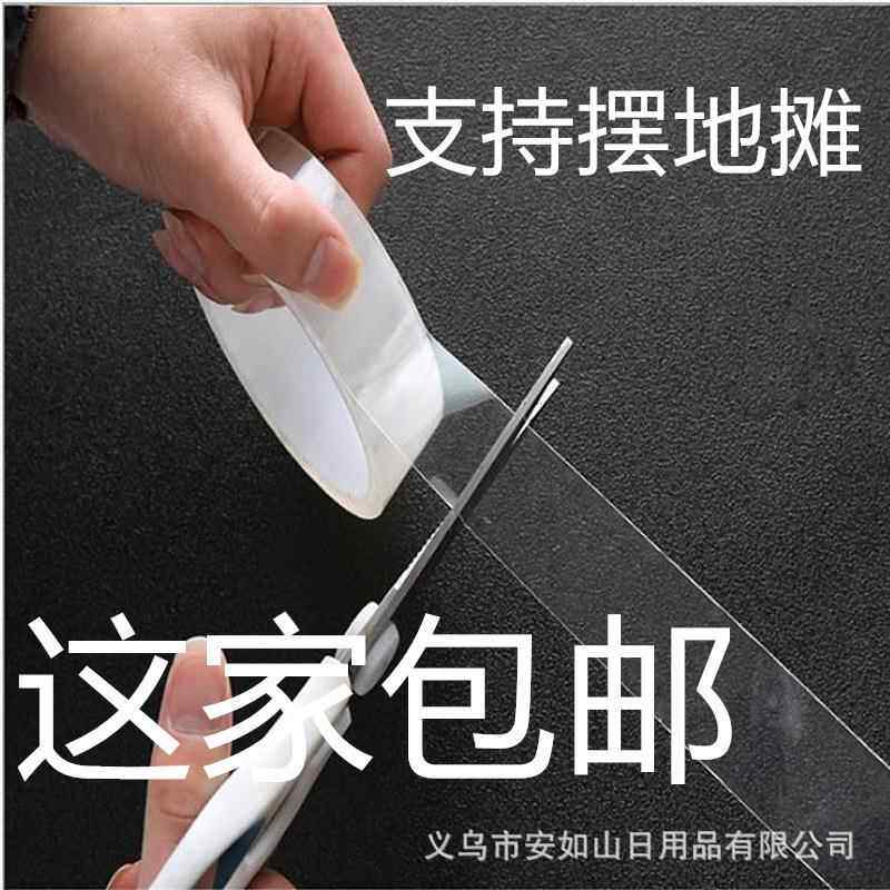 安如山厨房防霉贴家用自粘水池家居边缝隙防水洗手台水槽挡水条