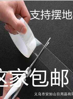 安如山厨房防霉贴家用自粘水池家居边缝隙防水洗手台水槽挡水条