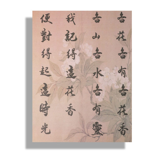 牛皮纸包装纸画报经典花艺包装盒