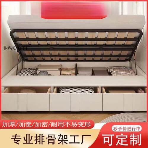 侧翻正翻榻榻米实木床架排骨架加密床板龙骨架钢架透气防潮加固排