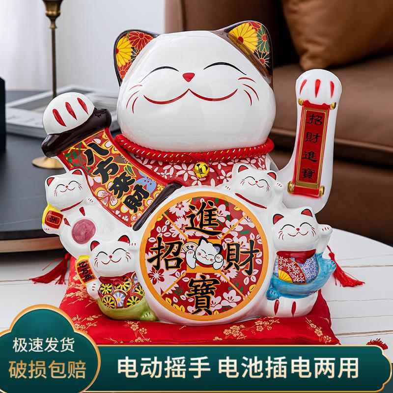 招财猫摆件电动摇手店铺开 业礼品收银柜台家用自动招手大小号发
