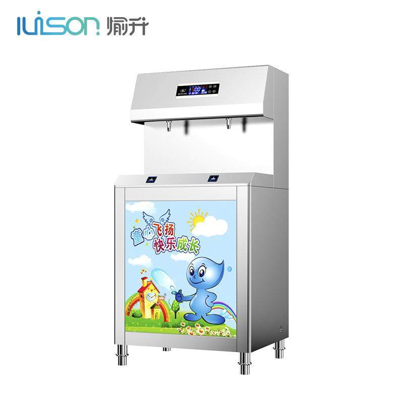 幼儿园饮水机YS-2QY