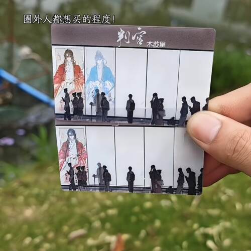 判官光栅卡尘不到闻时多变3d动态小卡挂件创意周边高颜值包挂
