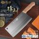 贵人族斩切两用刀家用菜刀锋利不锈钢厨房刀具龙水刀具 斩切刀